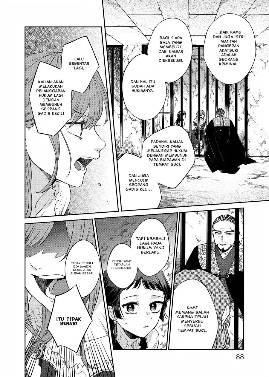 Matsurika Kanriden: Koukyuu Jokan, Kimagure Koutei ni Misomerare Chapter 21 - halaman 9