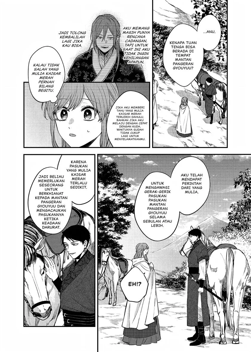 Matsurika Kanriden: Koukyuu Jokan, Kimagure Koutei ni Misomerare Chapter 22 - halaman 11