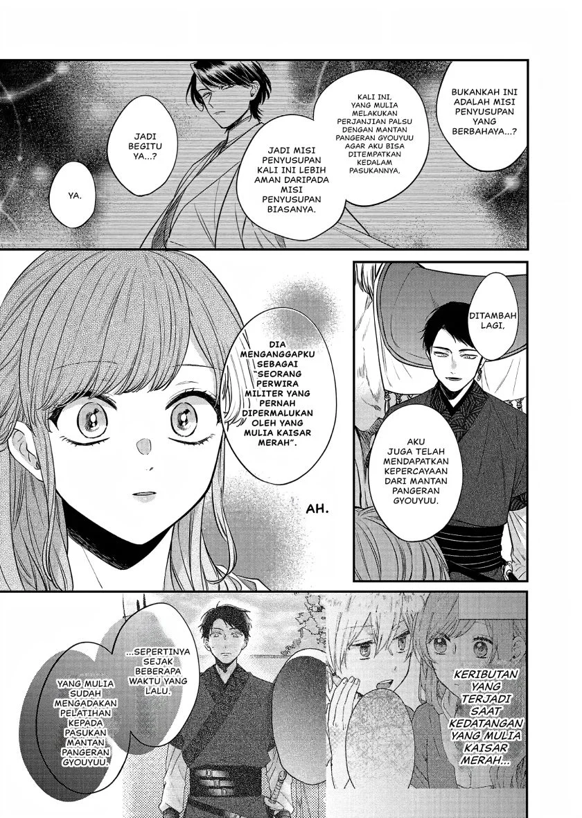 Matsurika Kanriden: Koukyuu Jokan, Kimagure Koutei ni Misomerare Chapter 22 - halaman 12