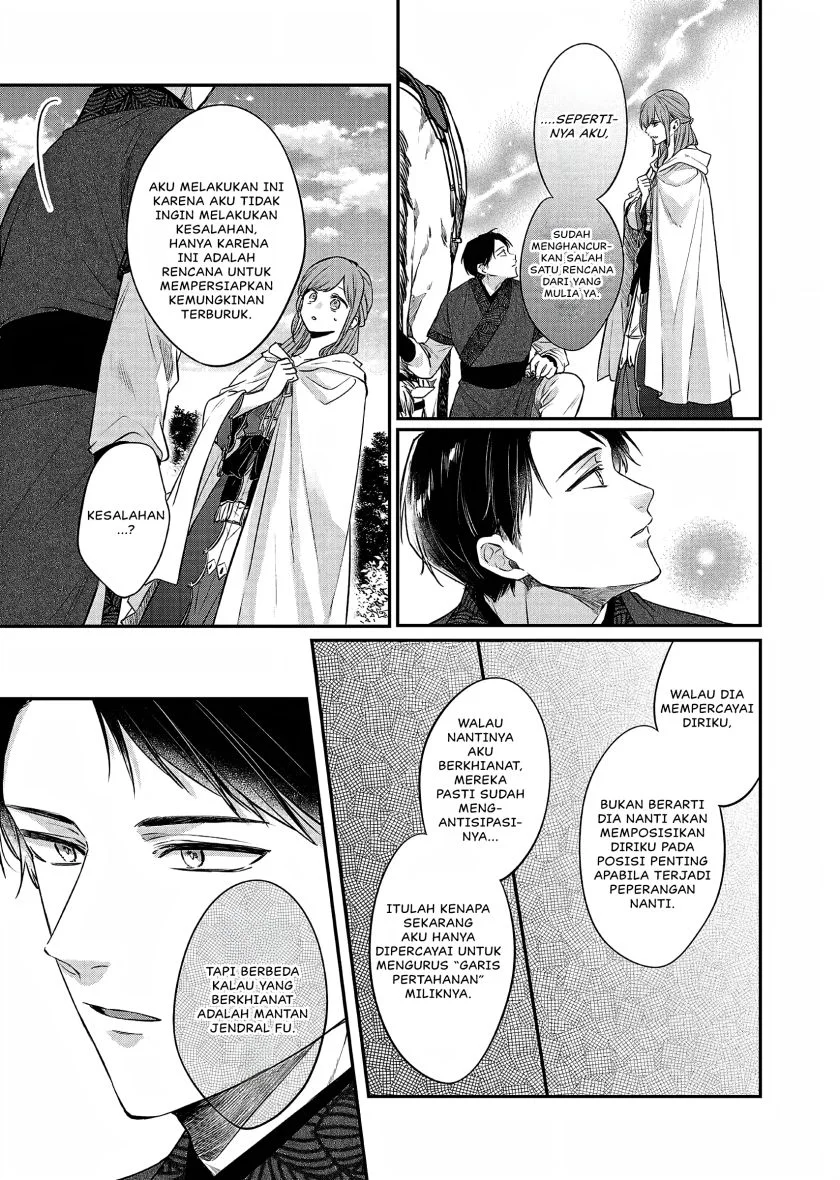 Matsurika Kanriden: Koukyuu Jokan, Kimagure Koutei ni Misomerare Chapter 22 - halaman 14