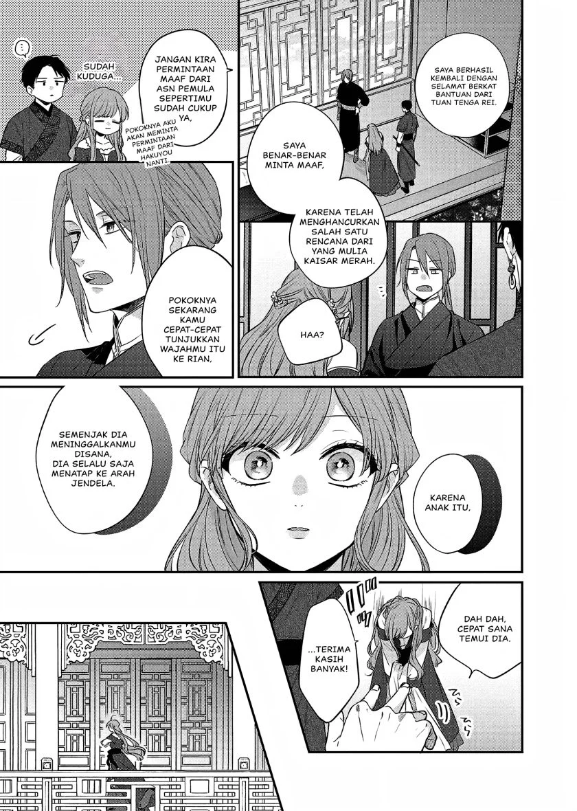 Matsurika Kanriden: Koukyuu Jokan, Kimagure Koutei ni Misomerare Chapter 22 - halaman 16
