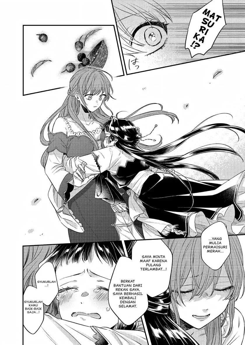 Matsurika Kanriden: Koukyuu Jokan, Kimagure Koutei ni Misomerare Chapter 22 - halaman 17