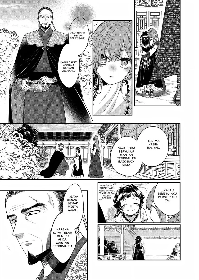 Matsurika Kanriden: Koukyuu Jokan, Kimagure Koutei ni Misomerare Chapter 22 - halaman 18