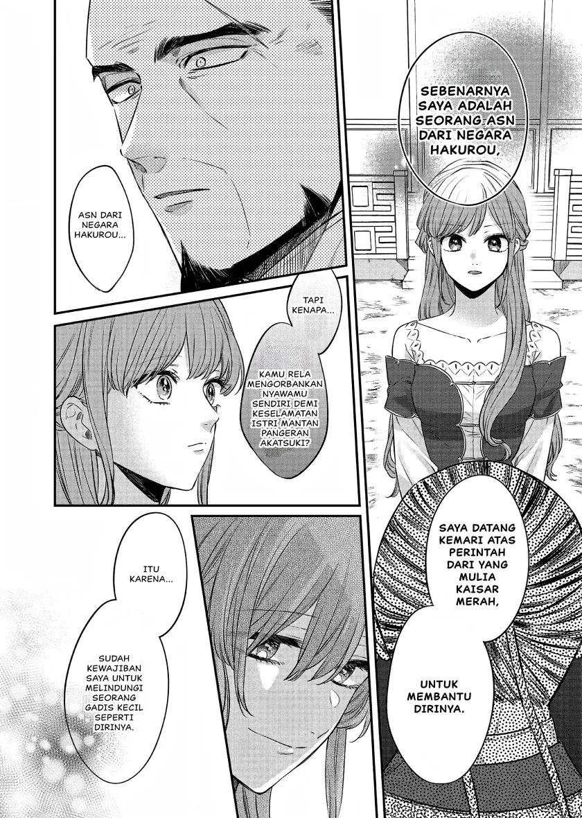 Matsurika Kanriden: Koukyuu Jokan, Kimagure Koutei ni Misomerare Chapter 22 - halaman 19
