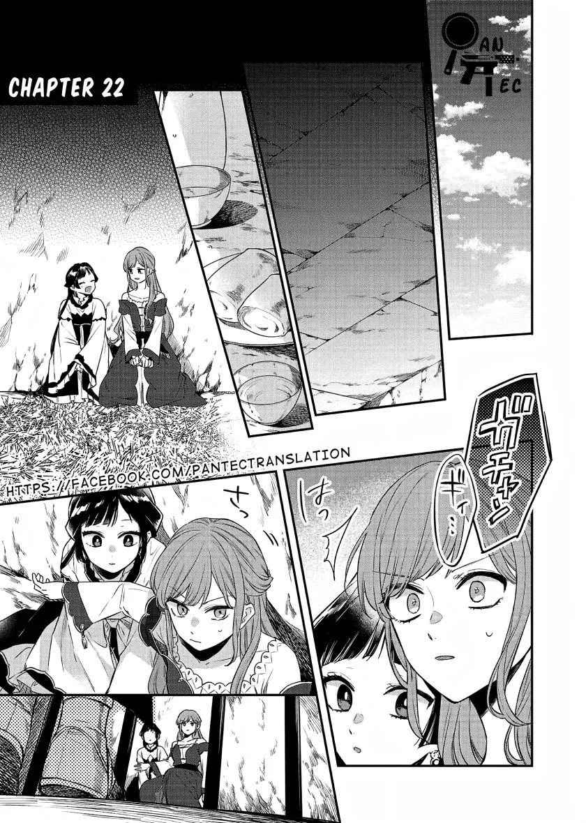 Matsurika Kanriden: Koukyuu Jokan, Kimagure Koutei ni Misomerare Chapter 22 - halaman 2