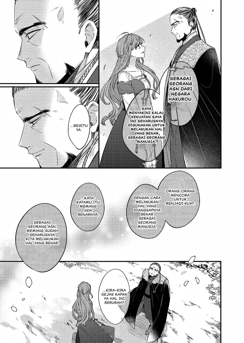 Matsurika Kanriden: Koukyuu Jokan, Kimagure Koutei ni Misomerare Chapter 22 - halaman 20