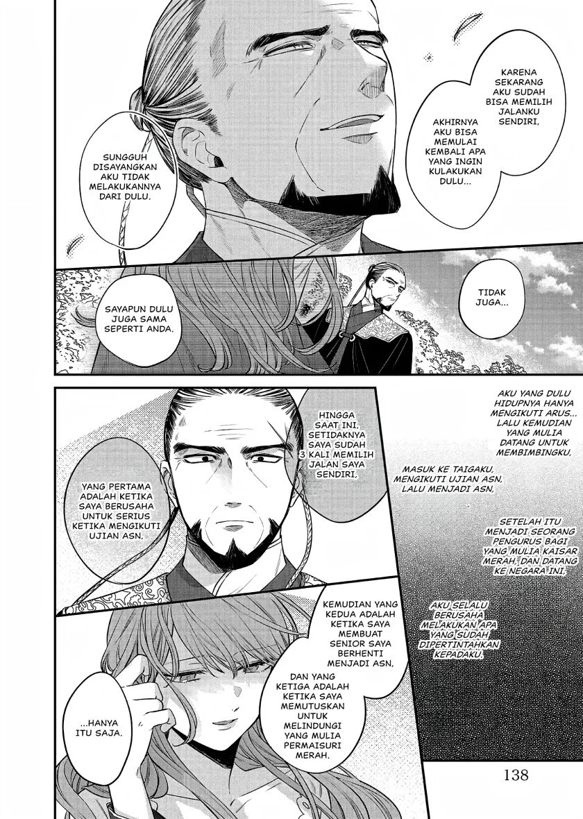 Matsurika Kanriden: Koukyuu Jokan, Kimagure Koutei ni Misomerare Chapter 22 - halaman 21