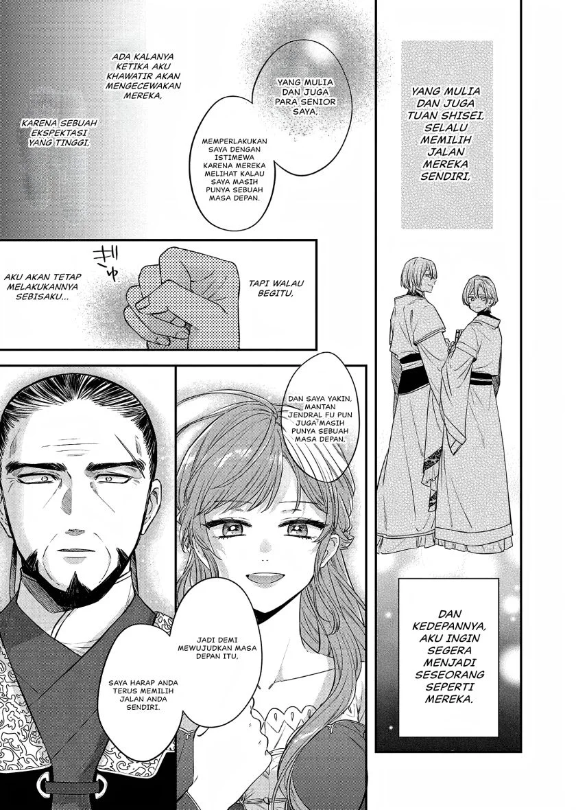 Matsurika Kanriden: Koukyuu Jokan, Kimagure Koutei ni Misomerare Chapter 22 - halaman 22