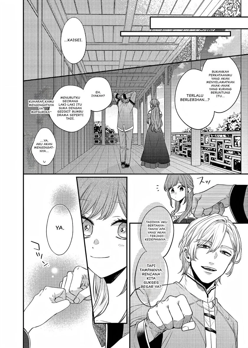 Matsurika Kanriden: Koukyuu Jokan, Kimagure Koutei ni Misomerare Chapter 22 - halaman 25