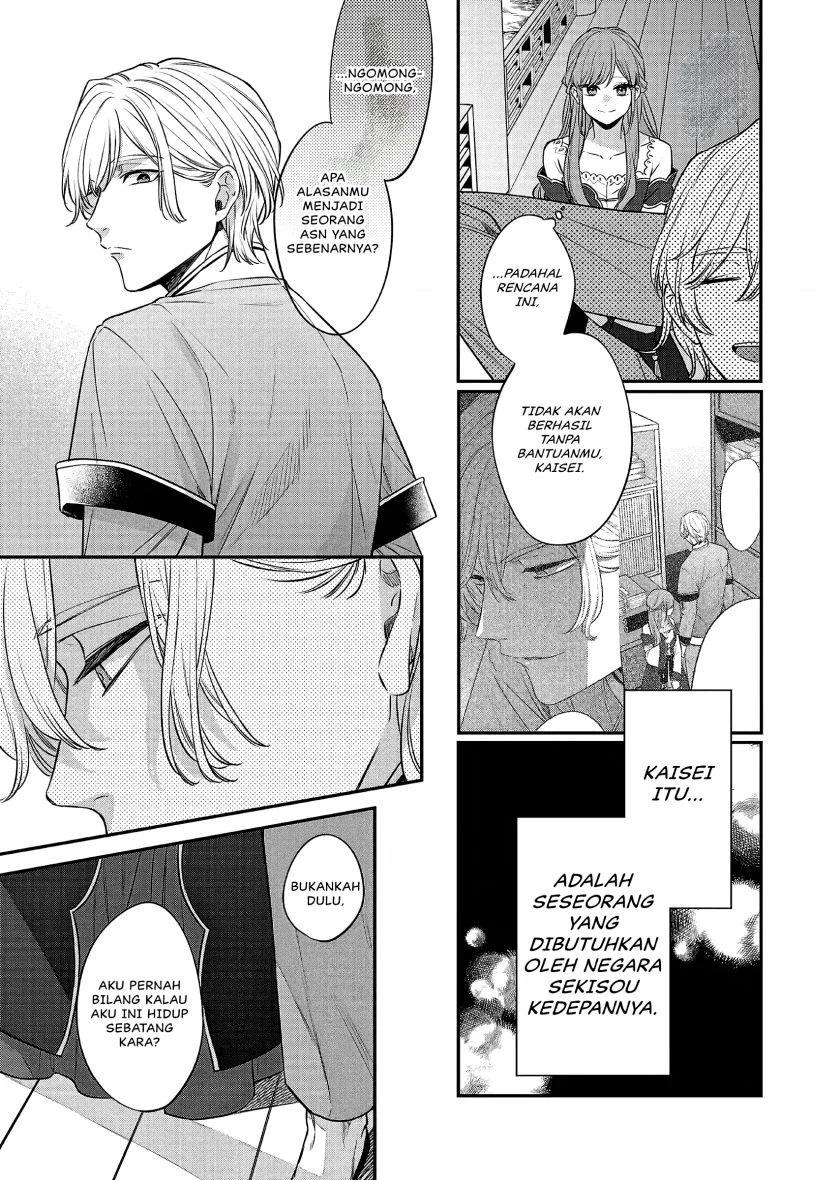 Matsurika Kanriden: Koukyuu Jokan, Kimagure Koutei ni Misomerare Chapter 22 - halaman 26