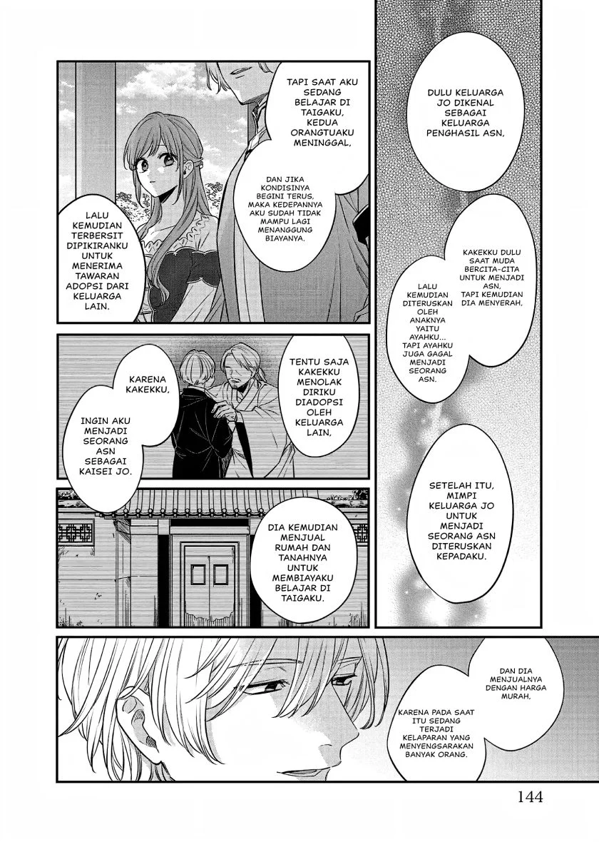 Matsurika Kanriden: Koukyuu Jokan, Kimagure Koutei ni Misomerare Chapter 22 - halaman 27