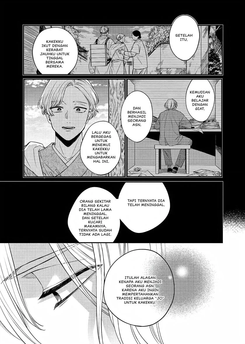 Matsurika Kanriden: Koukyuu Jokan, Kimagure Koutei ni Misomerare Chapter 22 - halaman 28