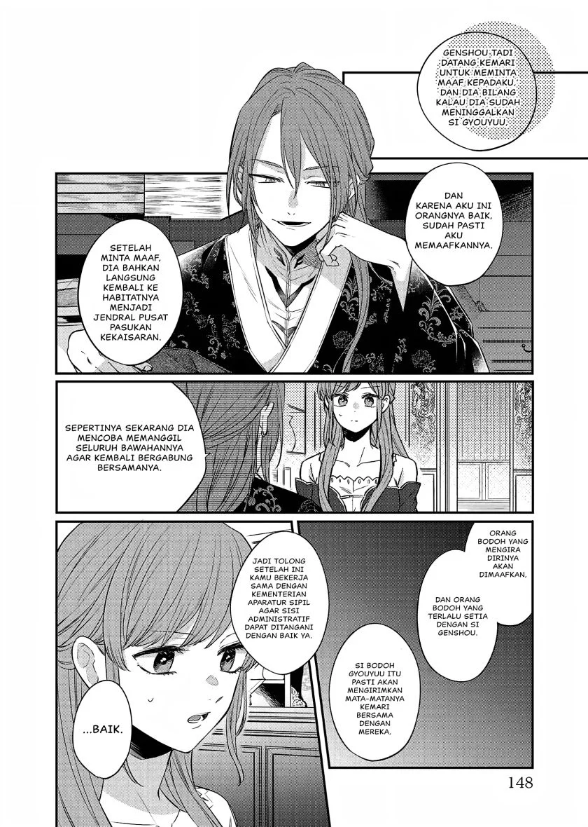 Matsurika Kanriden: Koukyuu Jokan, Kimagure Koutei ni Misomerare Chapter 22 - halaman 31