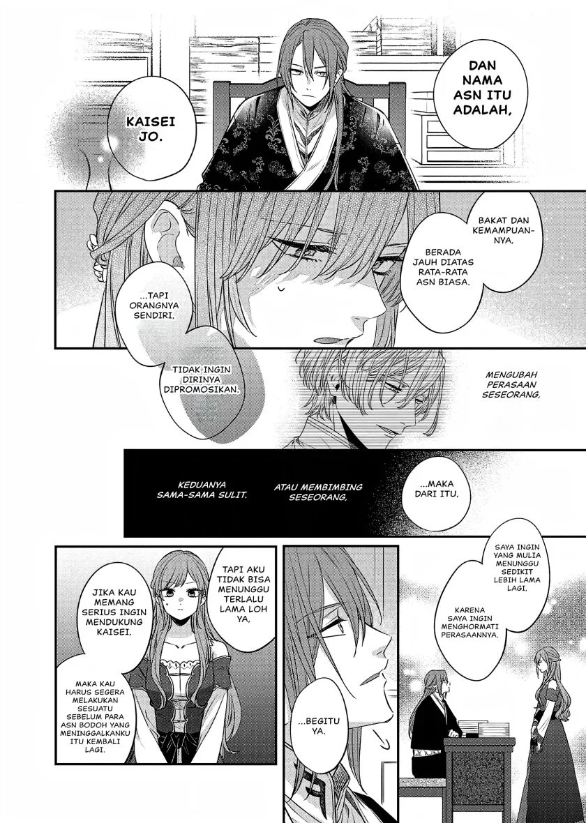 Matsurika Kanriden: Koukyuu Jokan, Kimagure Koutei ni Misomerare Chapter 22 - halaman 33