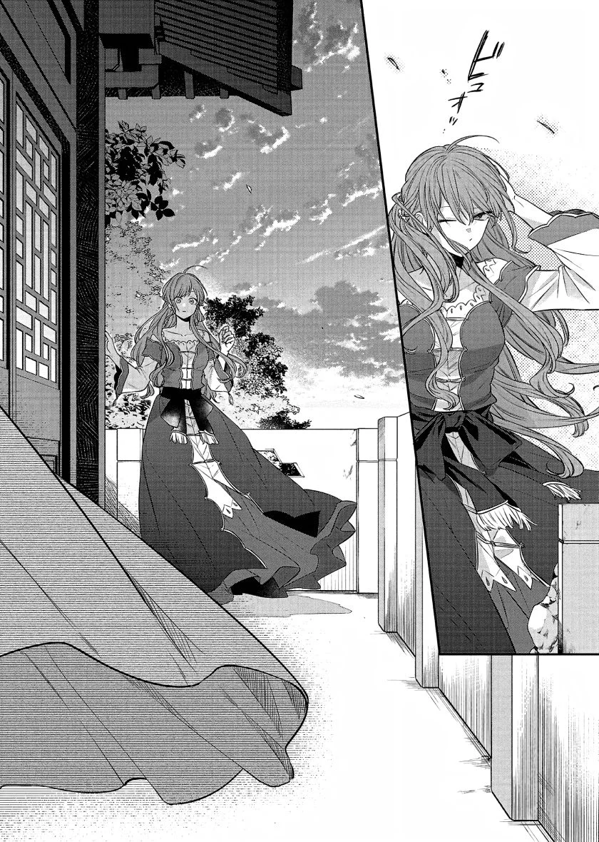 Matsurika Kanriden: Koukyuu Jokan, Kimagure Koutei ni Misomerare Chapter 22 - halaman 37