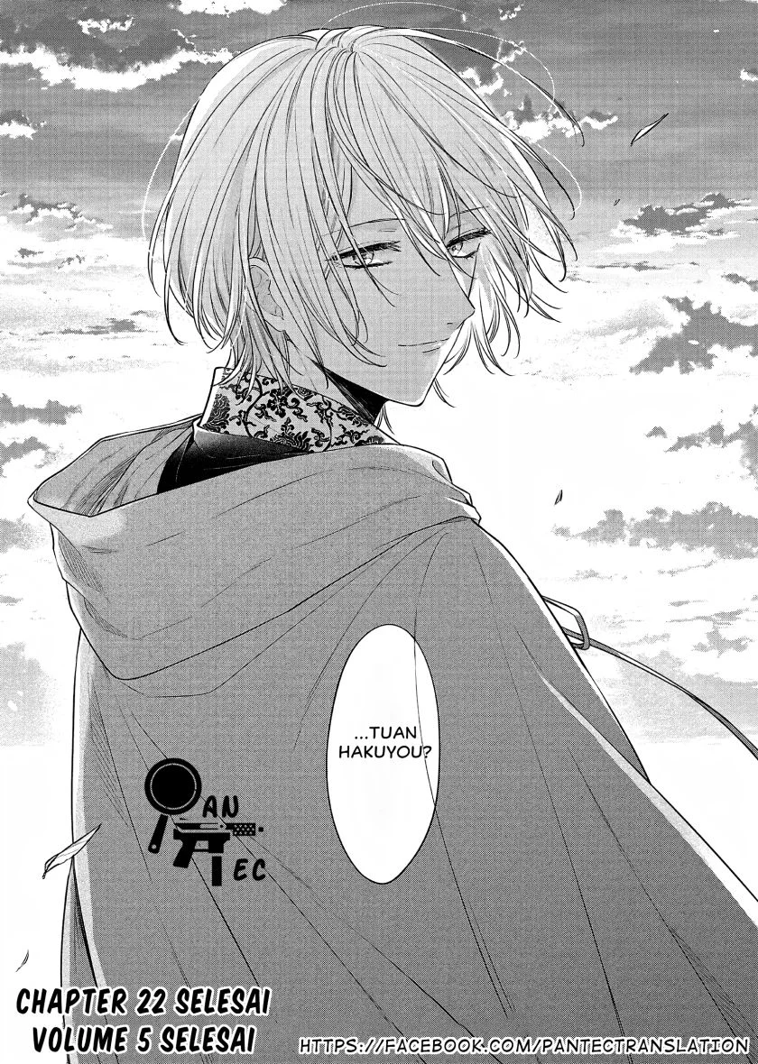 Matsurika Kanriden: Koukyuu Jokan, Kimagure Koutei ni Misomerare Chapter 22 - halaman 39