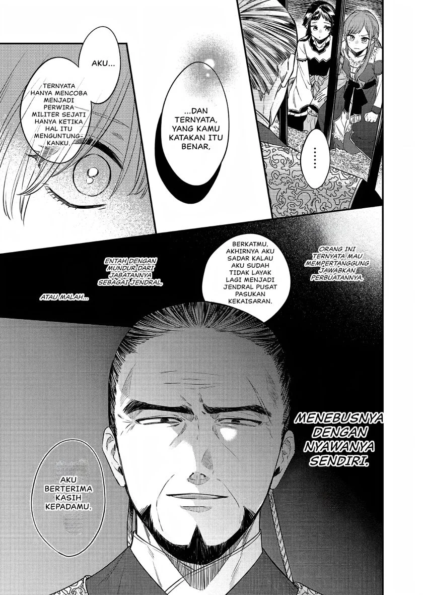 Matsurika Kanriden: Koukyuu Jokan, Kimagure Koutei ni Misomerare Chapter 22 - halaman 4