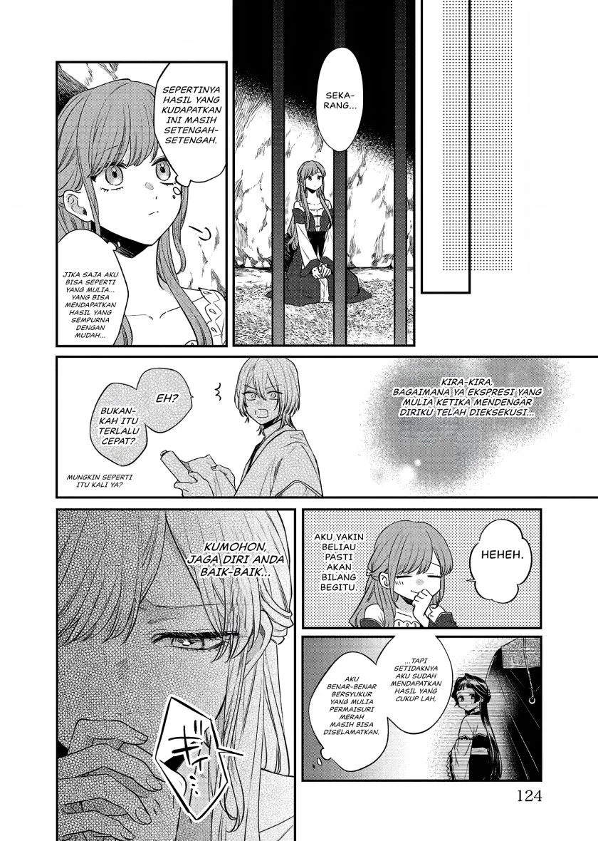 Matsurika Kanriden: Koukyuu Jokan, Kimagure Koutei ni Misomerare Chapter 22 - halaman 7