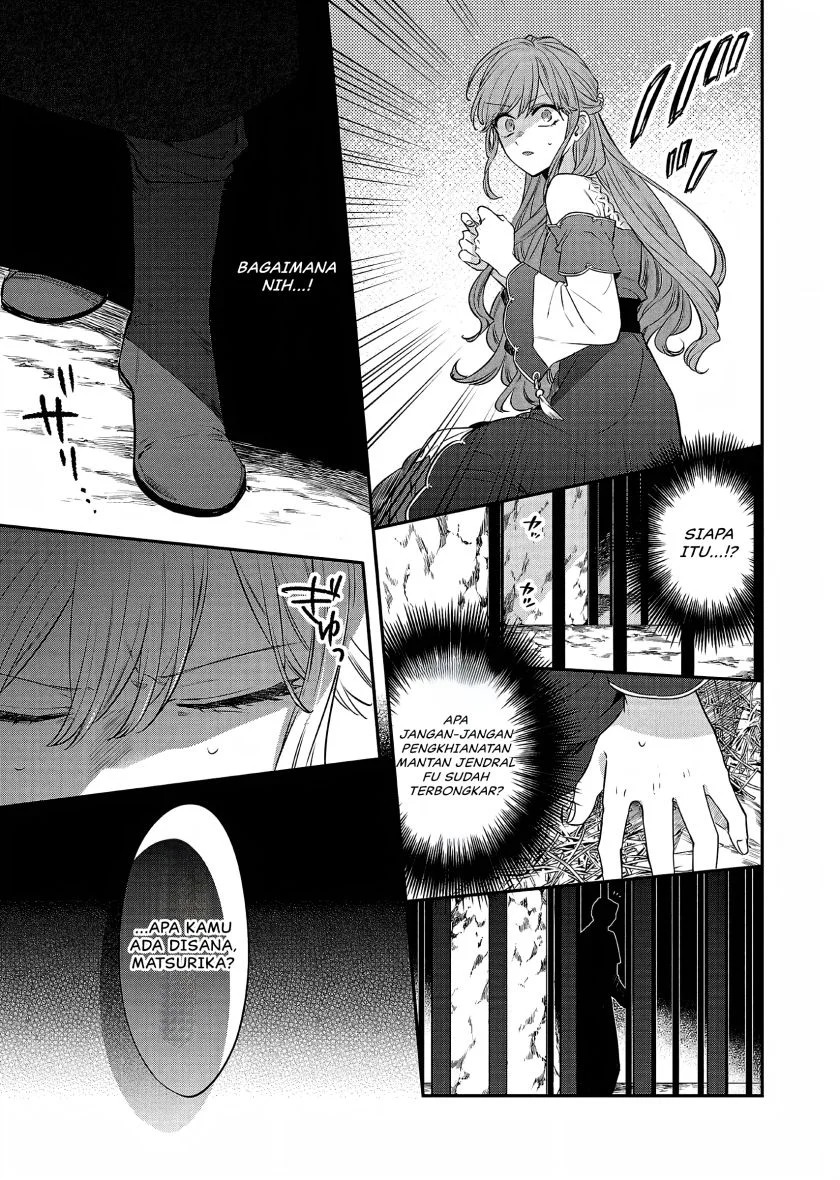 Matsurika Kanriden: Koukyuu Jokan, Kimagure Koutei ni Misomerare Chapter 22 - halaman 8
