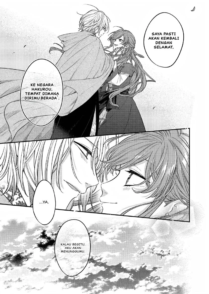 Matsurika Kanriden: Koukyuu Jokan, Kimagure Koutei ni Misomerare Chapter 23 - halaman 11