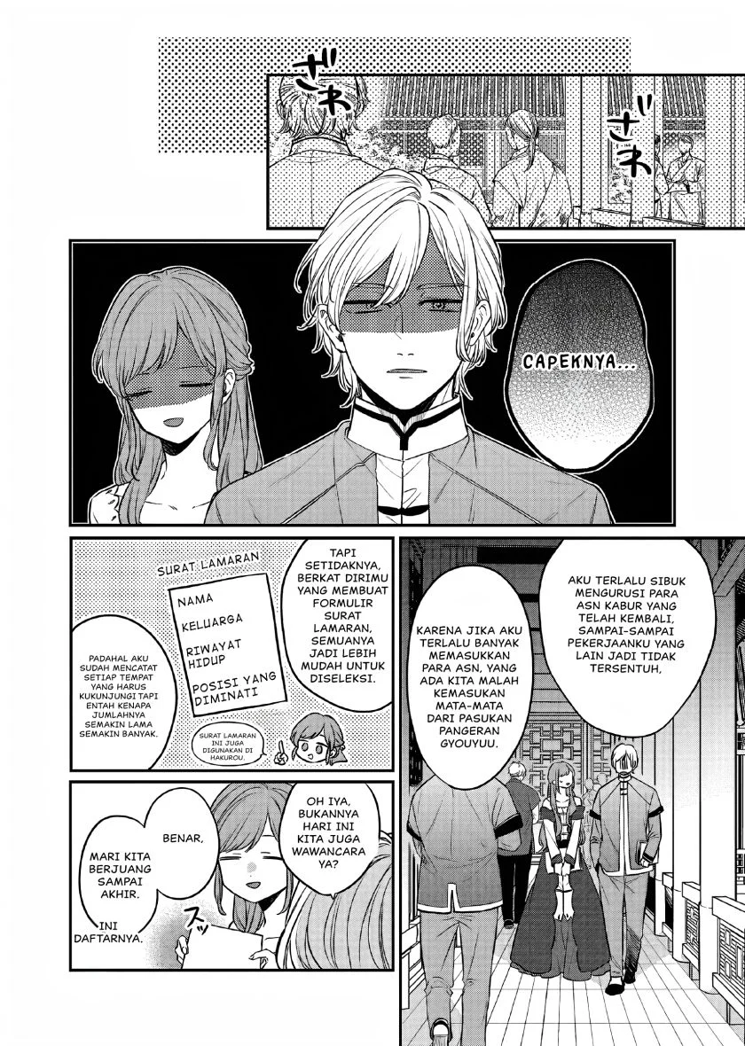 Matsurika Kanriden: Koukyuu Jokan, Kimagure Koutei ni Misomerare Chapter 23 - halaman 12