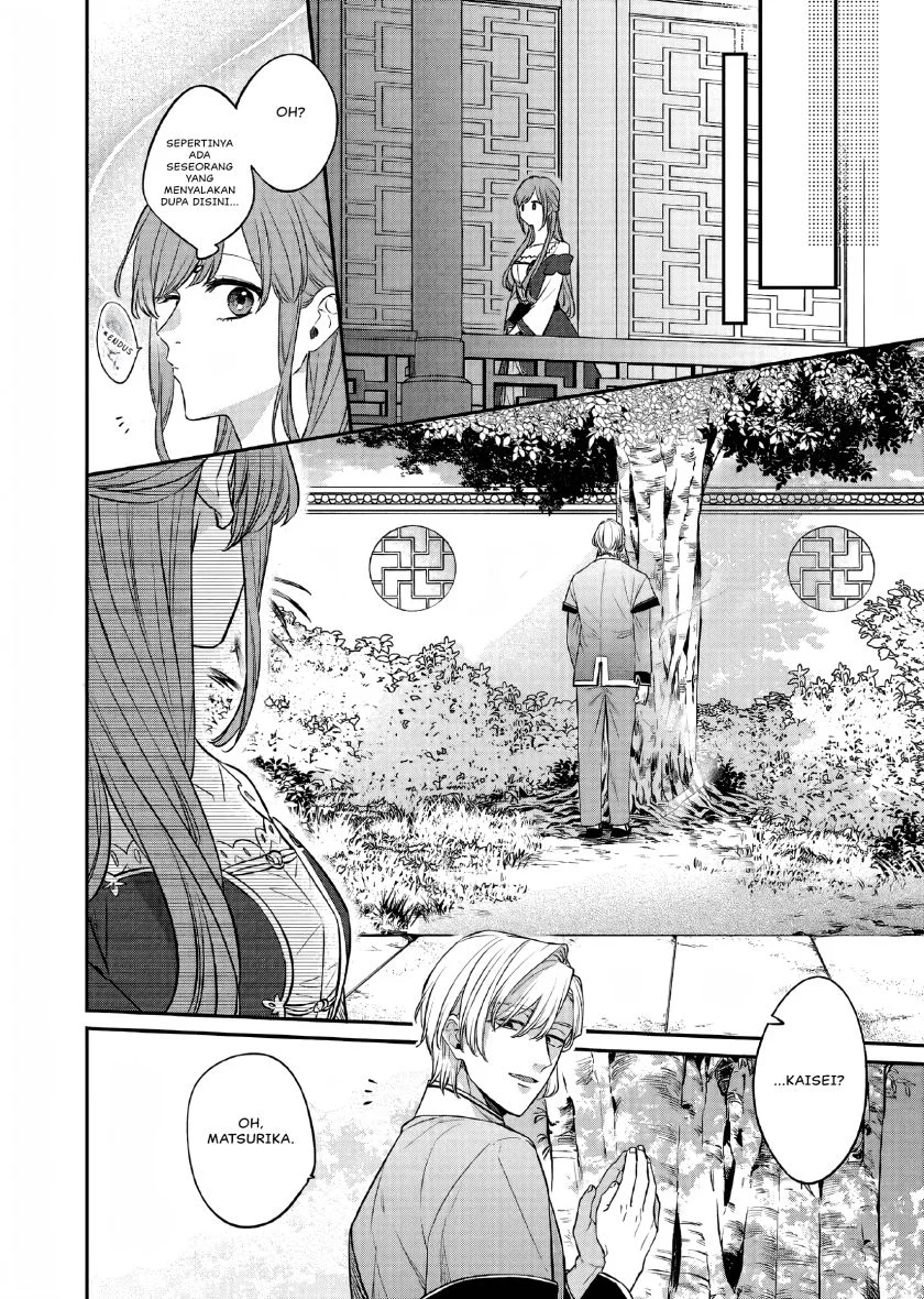 Matsurika Kanriden: Koukyuu Jokan, Kimagure Koutei ni Misomerare Chapter 23 - halaman 14