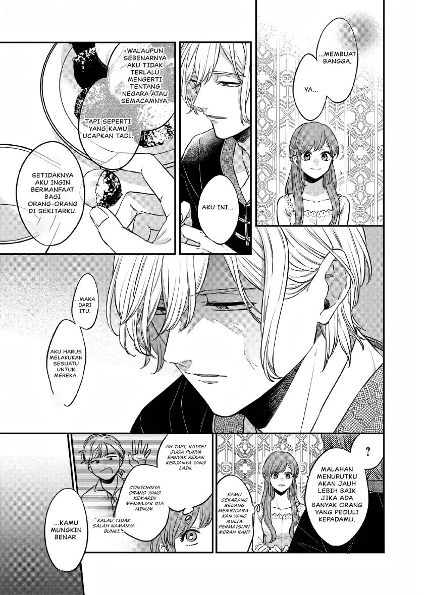 Matsurika Kanriden: Koukyuu Jokan, Kimagure Koutei ni Misomerare Chapter 23 - halaman 19