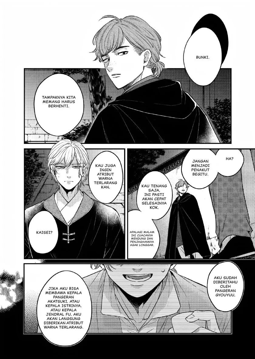 Matsurika Kanriden: Koukyuu Jokan, Kimagure Koutei ni Misomerare Chapter 23 - halaman 20