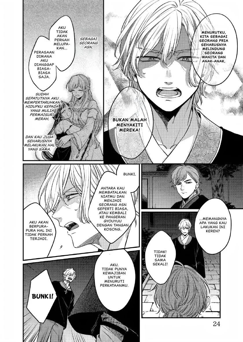 Matsurika Kanriden: Koukyuu Jokan, Kimagure Koutei ni Misomerare Chapter 23 - halaman 22