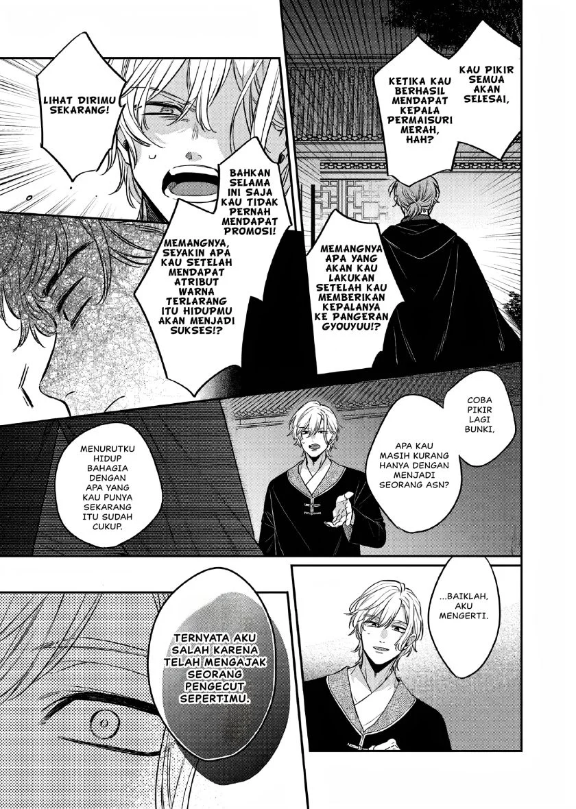 Matsurika Kanriden: Koukyuu Jokan, Kimagure Koutei ni Misomerare Chapter 23 - halaman 23