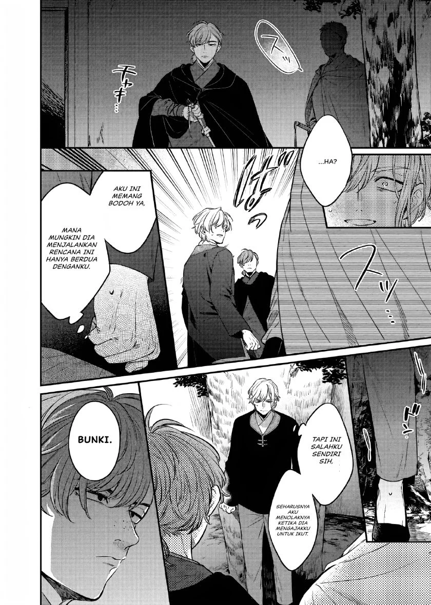 Matsurika Kanriden: Koukyuu Jokan, Kimagure Koutei ni Misomerare Chapter 23 - halaman 24