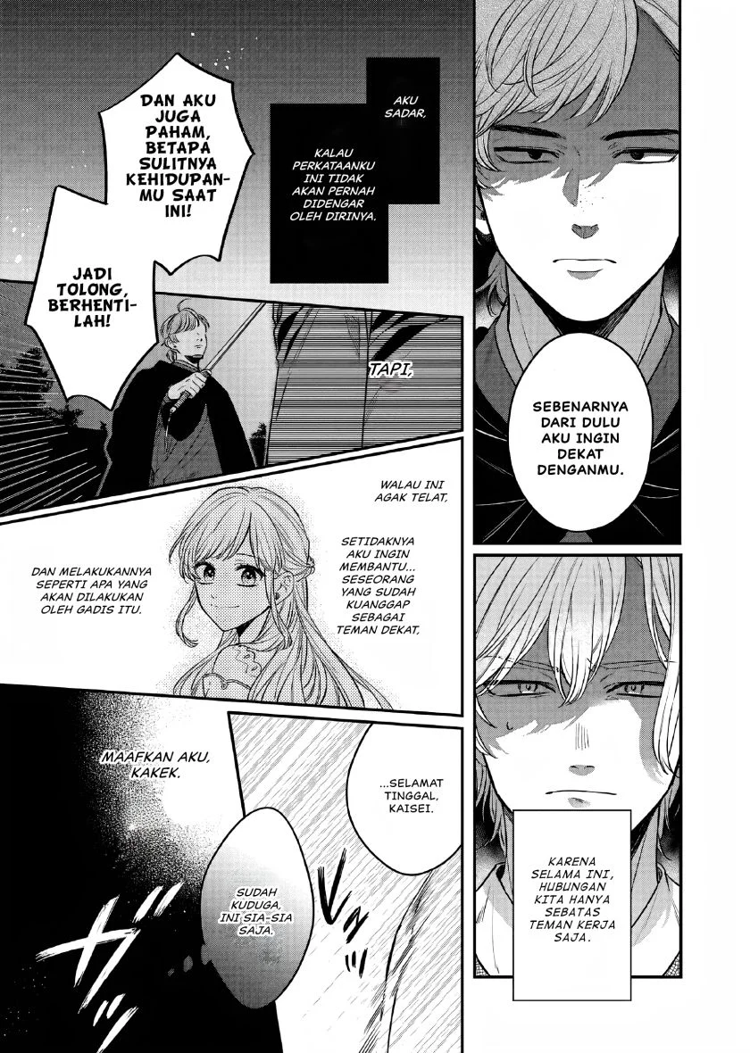 Matsurika Kanriden: Koukyuu Jokan, Kimagure Koutei ni Misomerare Chapter 23 - halaman 25