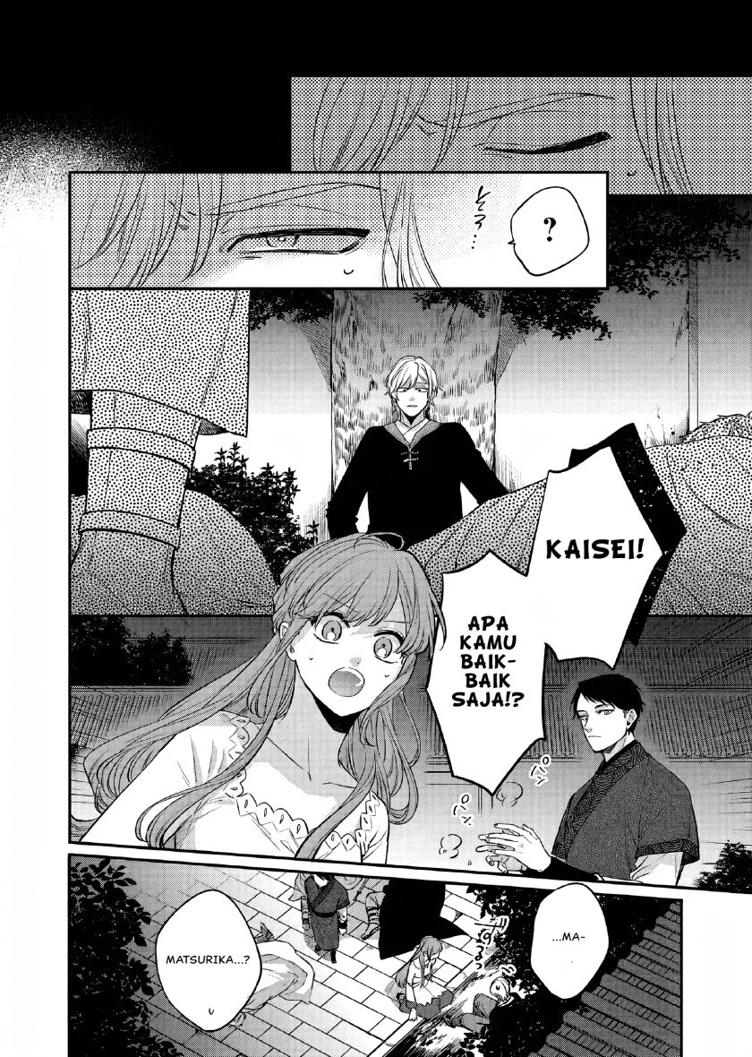 Matsurika Kanriden: Koukyuu Jokan, Kimagure Koutei ni Misomerare Chapter 23 - halaman 26