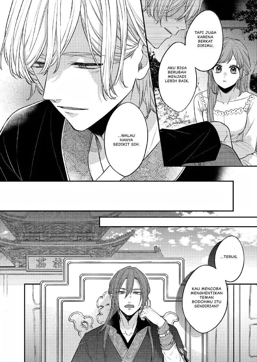 Matsurika Kanriden: Koukyuu Jokan, Kimagure Koutei ni Misomerare Chapter 23 - halaman 28