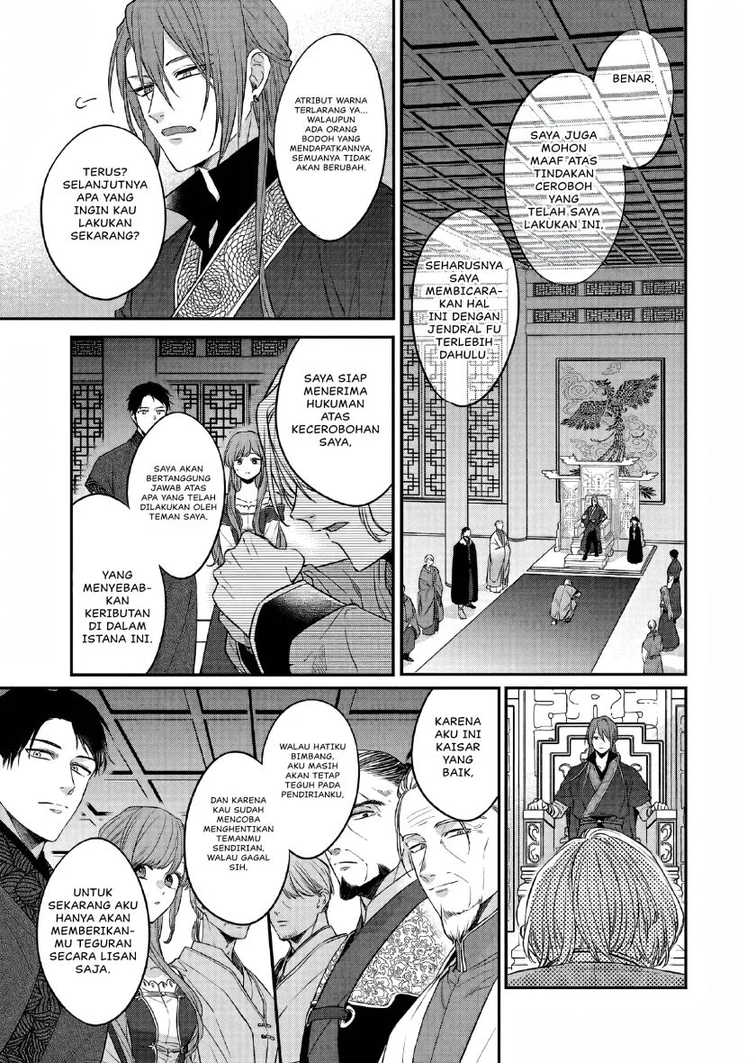 Matsurika Kanriden: Koukyuu Jokan, Kimagure Koutei ni Misomerare Chapter 23 - halaman 29