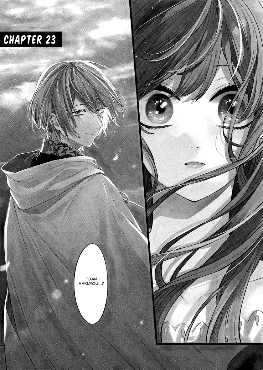 Matsurika Kanriden: Koukyuu Jokan, Kimagure Koutei ni Misomerare Chapter 23 - halaman 3