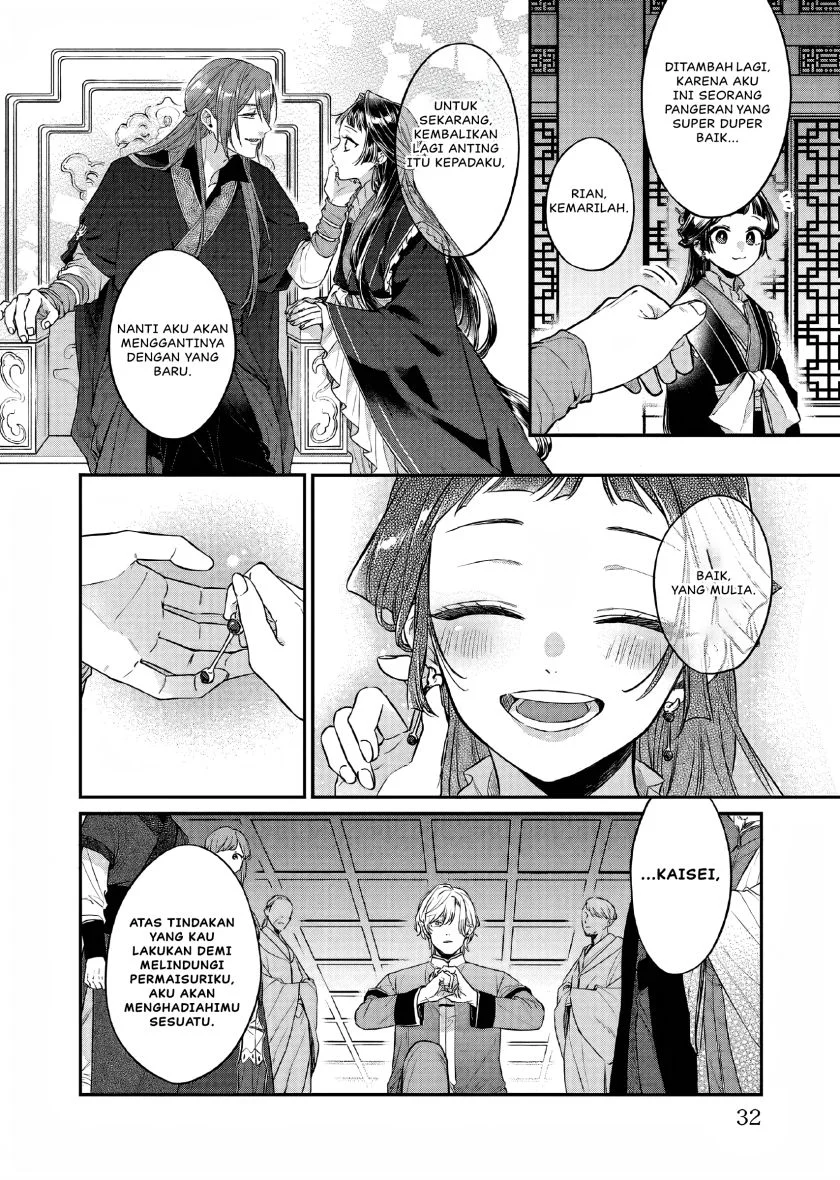 Matsurika Kanriden: Koukyuu Jokan, Kimagure Koutei ni Misomerare Chapter 23 - halaman 30