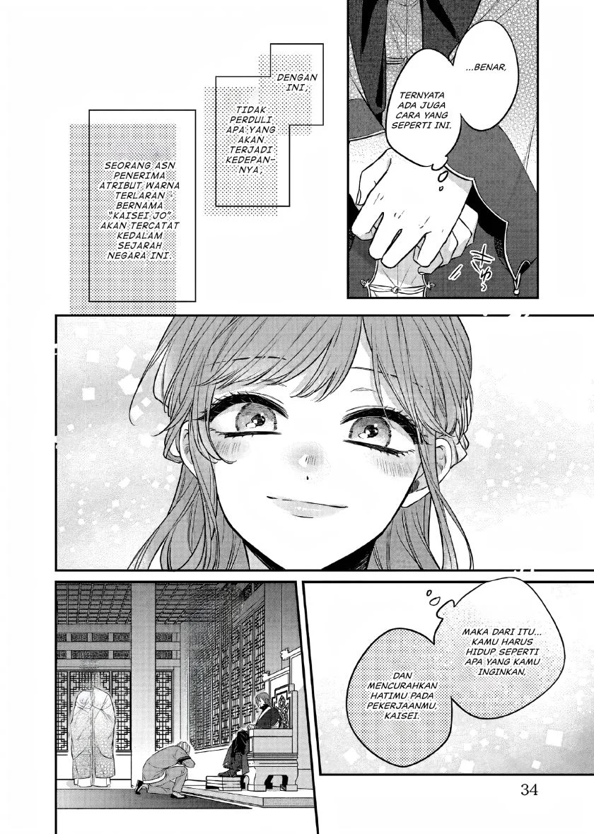 Matsurika Kanriden: Koukyuu Jokan, Kimagure Koutei ni Misomerare Chapter 23 - halaman 32