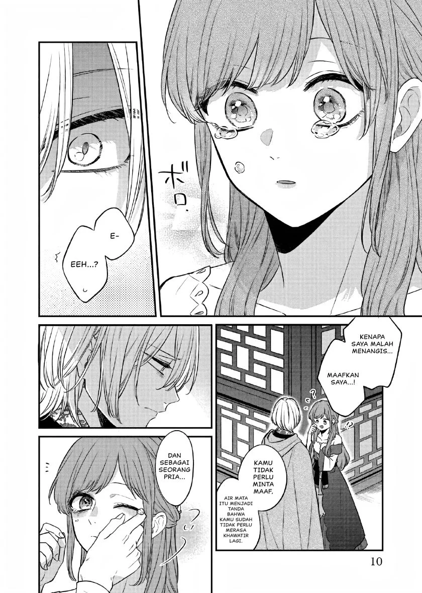 Matsurika Kanriden: Koukyuu Jokan, Kimagure Koutei ni Misomerare Chapter 23 - halaman 8