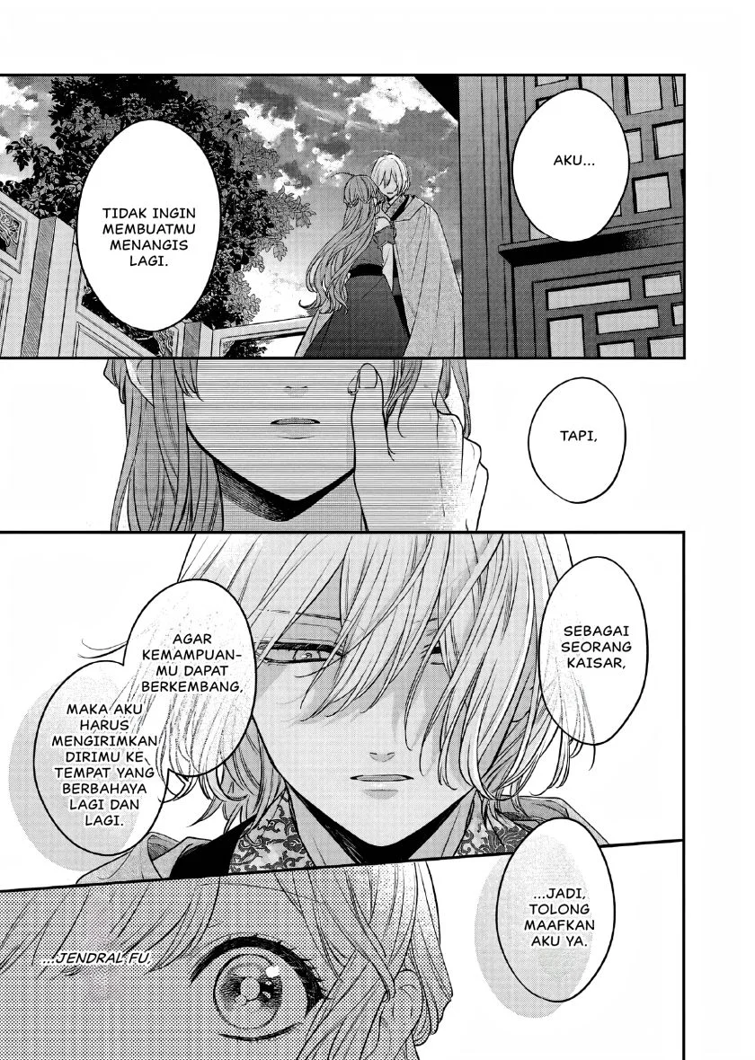 Matsurika Kanriden: Koukyuu Jokan, Kimagure Koutei ni Misomerare Chapter 23 - halaman 9