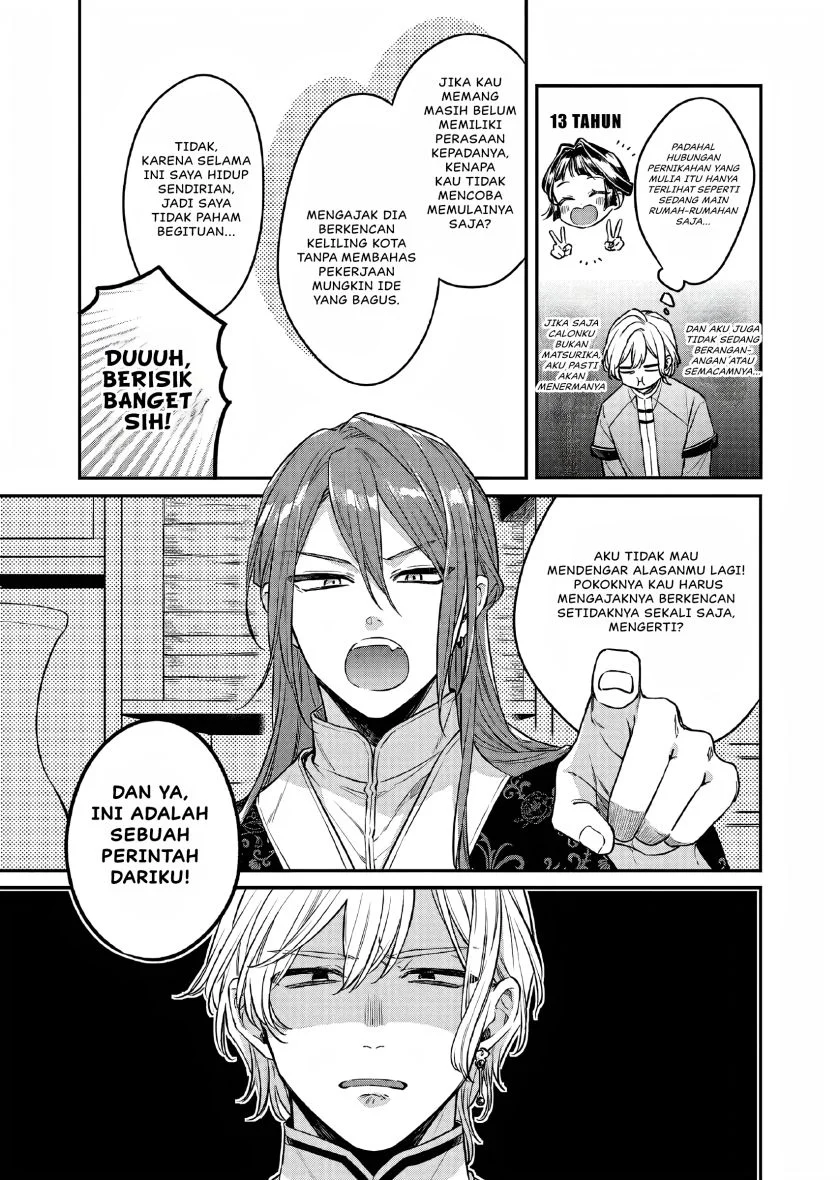 Matsurika Kanriden: Koukyuu Jokan, Kimagure Koutei ni Misomerare Chapter 24 - halaman 10