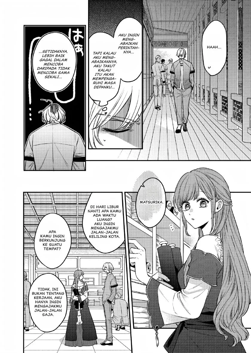 Matsurika Kanriden: Koukyuu Jokan, Kimagure Koutei ni Misomerare Chapter 24 - halaman 11