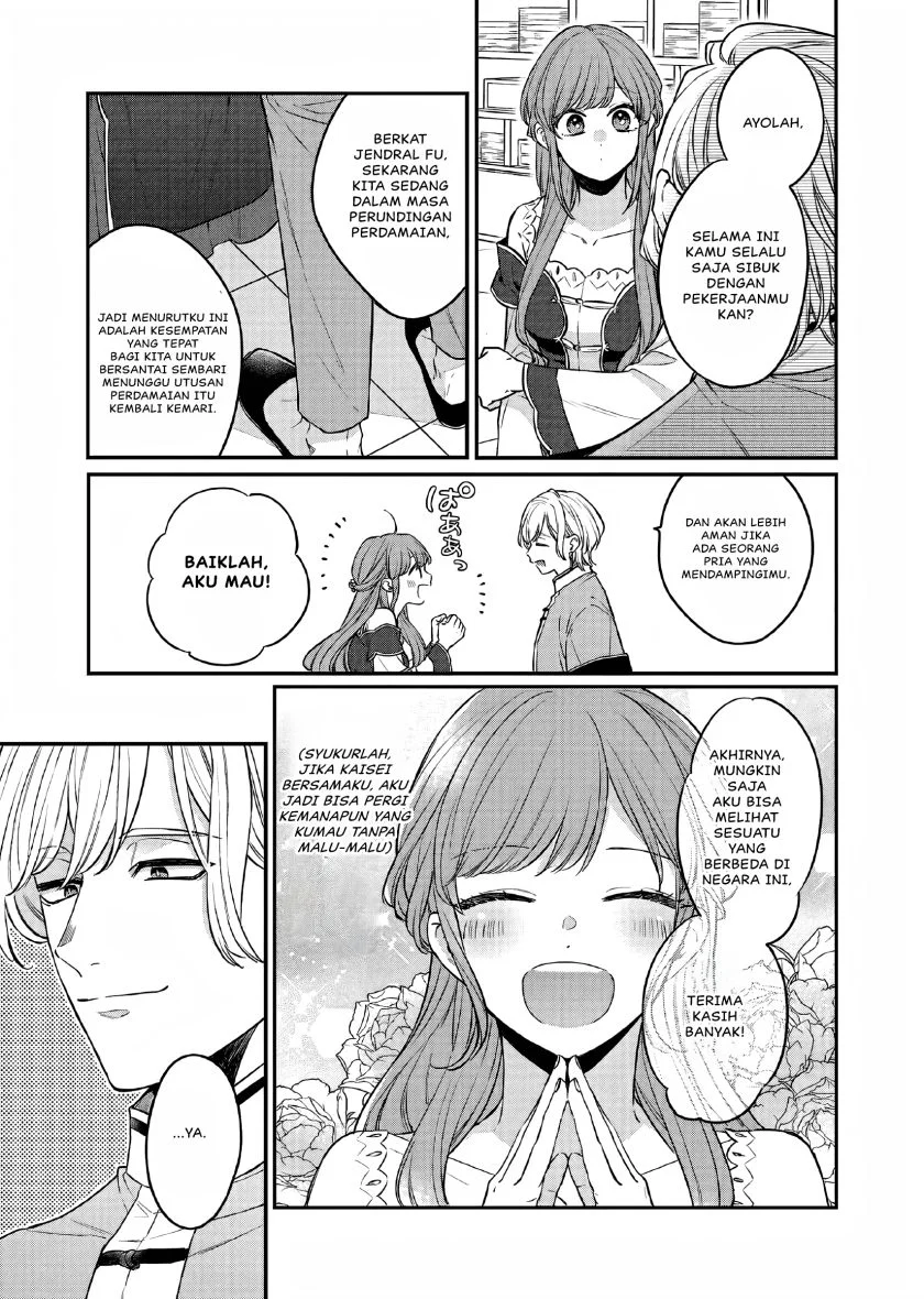 Matsurika Kanriden: Koukyuu Jokan, Kimagure Koutei ni Misomerare Chapter 24 - halaman 12