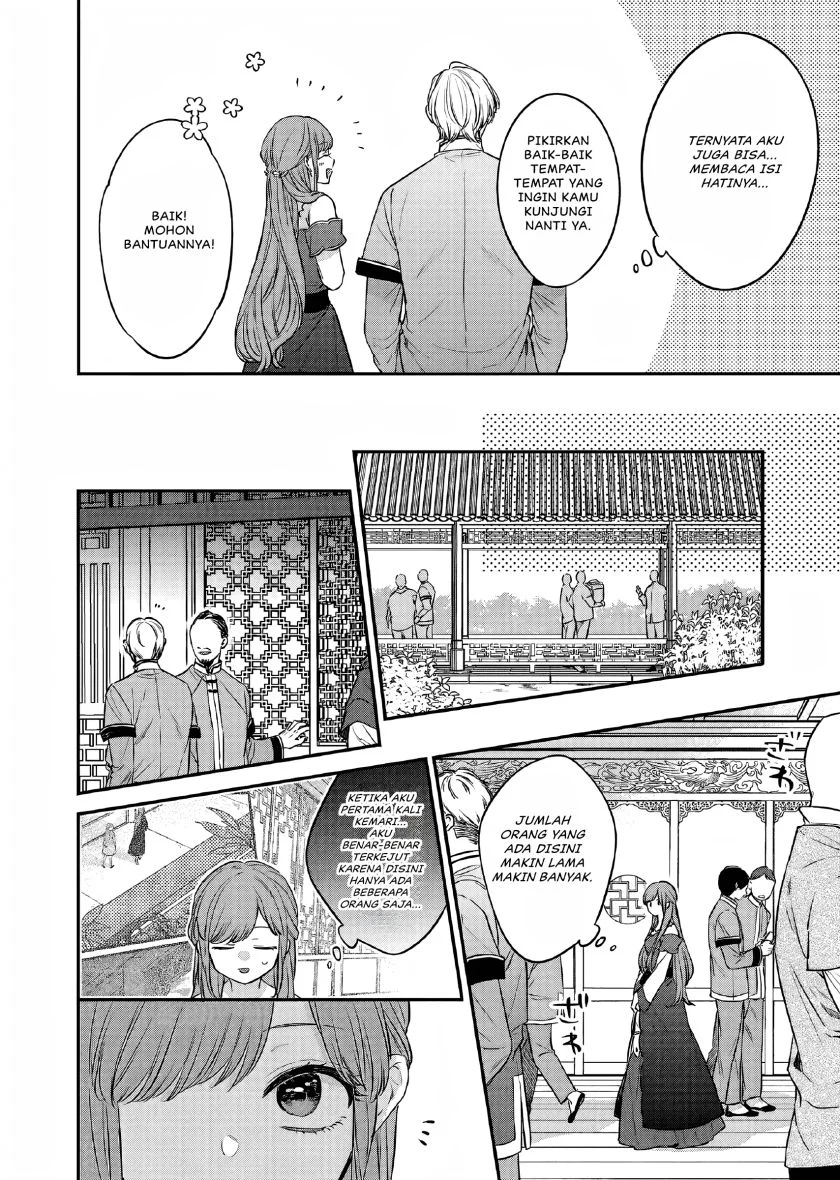 Matsurika Kanriden: Koukyuu Jokan, Kimagure Koutei ni Misomerare Chapter 24 - halaman 13