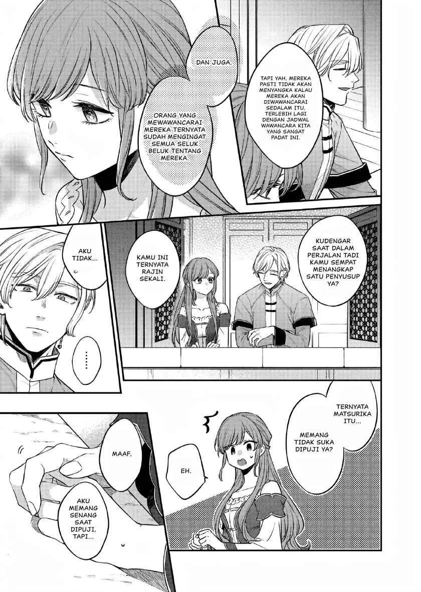 Matsurika Kanriden: Koukyuu Jokan, Kimagure Koutei ni Misomerare Chapter 24 - halaman 18