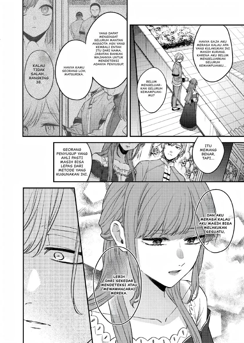 Matsurika Kanriden: Koukyuu Jokan, Kimagure Koutei ni Misomerare Chapter 24 - halaman 19