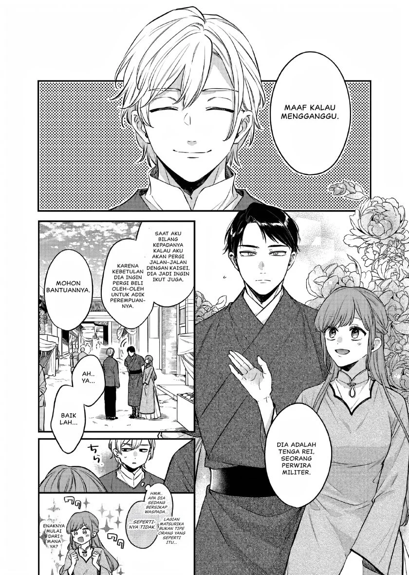 Matsurika Kanriden: Koukyuu Jokan, Kimagure Koutei ni Misomerare Chapter 24 - halaman 21