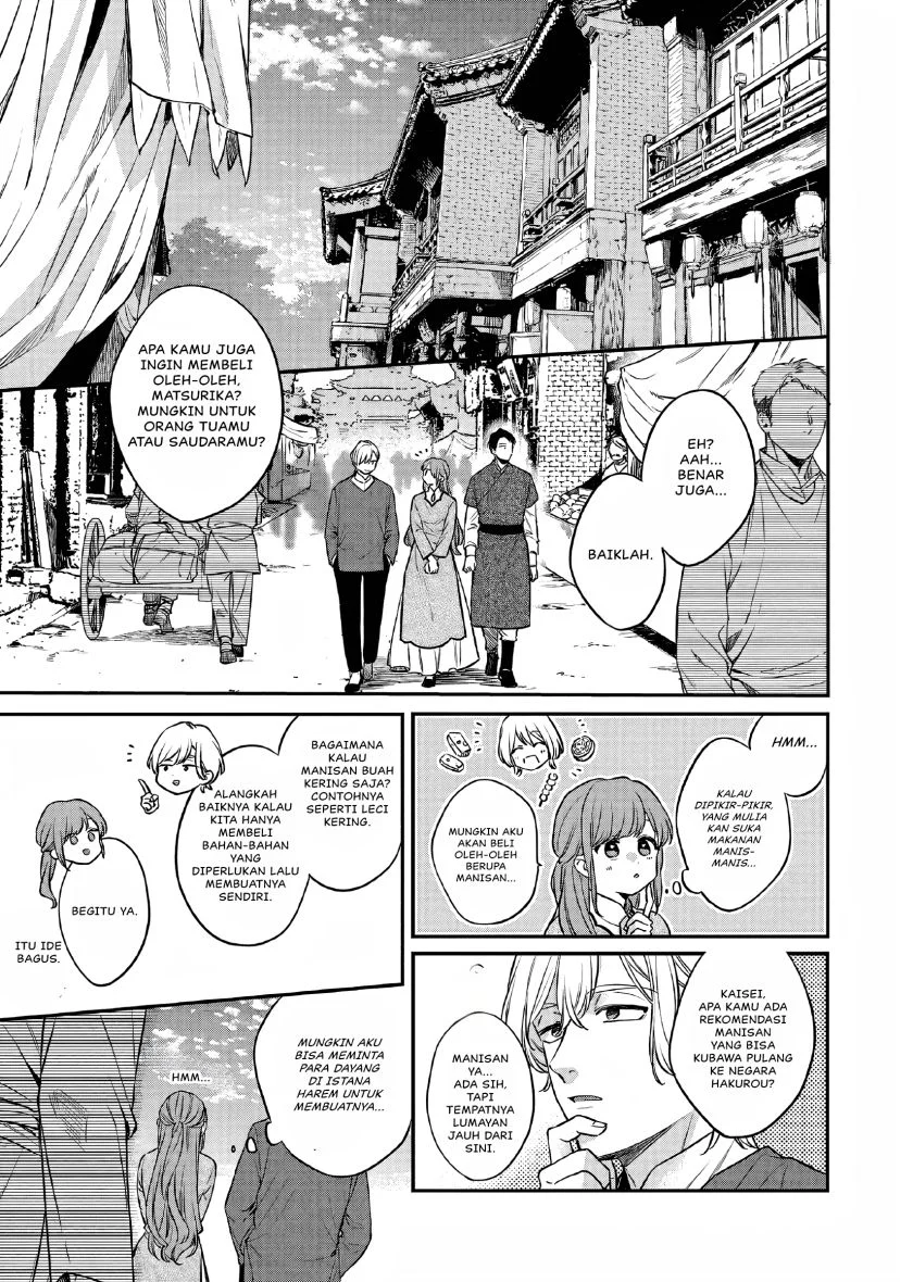 Matsurika Kanriden: Koukyuu Jokan, Kimagure Koutei ni Misomerare Chapter 24 - halaman 22