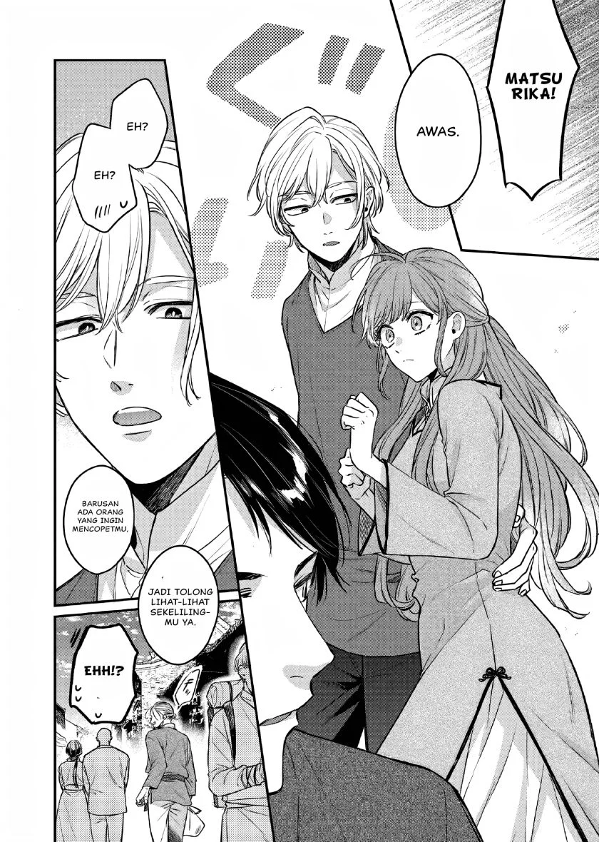 Matsurika Kanriden: Koukyuu Jokan, Kimagure Koutei ni Misomerare Chapter 24 - halaman 23