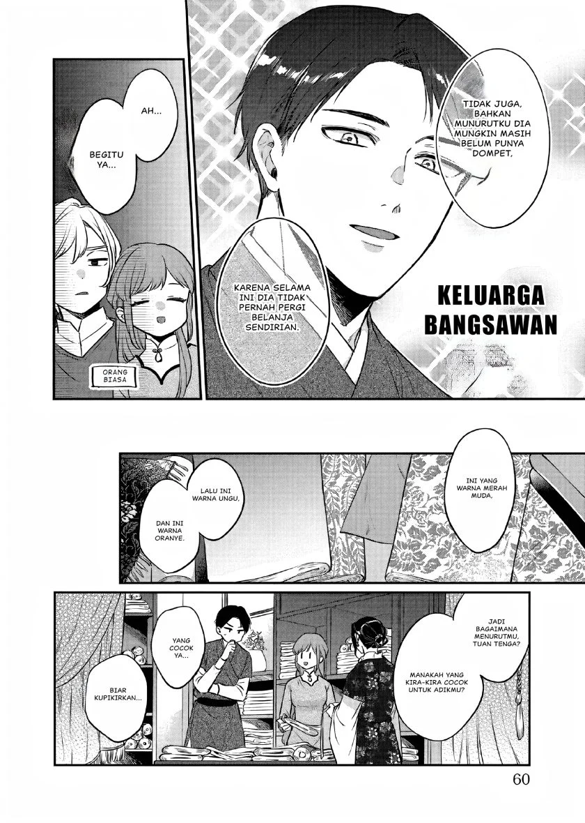Matsurika Kanriden: Koukyuu Jokan, Kimagure Koutei ni Misomerare Chapter 24 - halaman 25